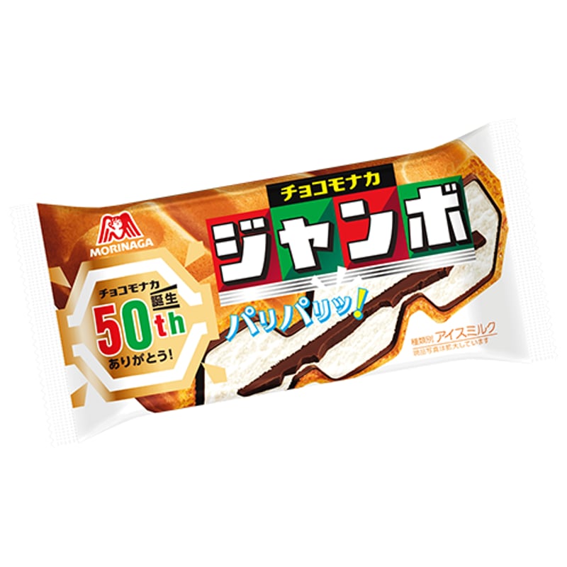 ✦森永製菓✦チョコモナカ ジャンボ［150mL×20個入］ | アイス