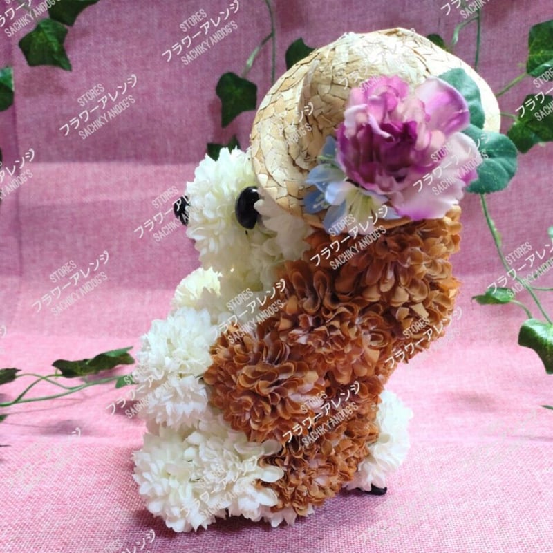 フラワーアレンジ☆ワンちゃんシリーズ（シーズー）A