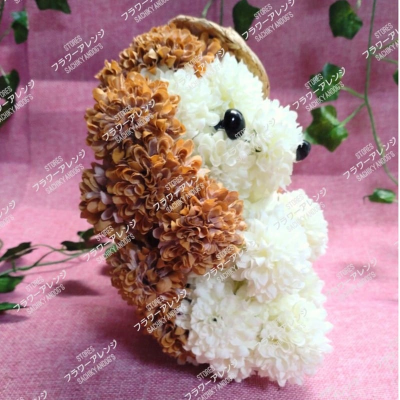 フラワーアレンジ☆ワンちゃんシリーズ（シーズー）A