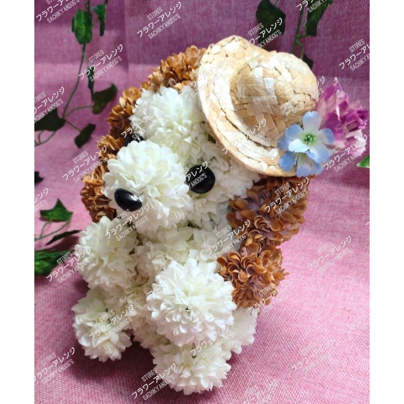 フラワーアレンジ☆ワンちゃんシリーズ（シーズー）A