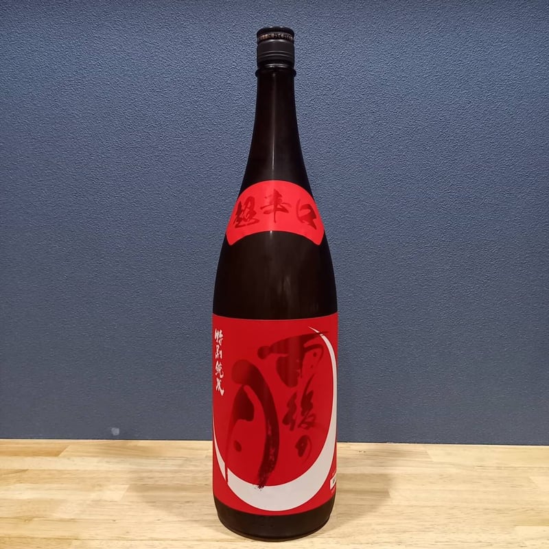 雨後の月 特別純米 超辛口 1,800ml | 呉蔵元屋本店