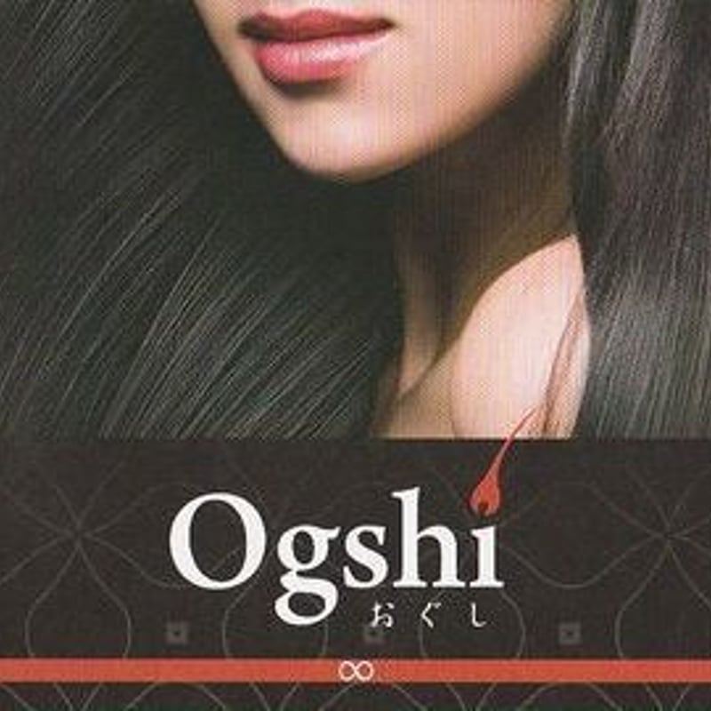 Ogshi(オグシ) 2箱セット 送料無料!(おぐし(Ogshi)通販|麗 Ogshi(オグシ) 2箱セット 送料無料!(おぐし(Ogshi)通販|麗