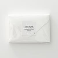 〈ハンドメイドコットンペーパー〉S size ENVEROPE     - White -