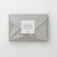 〈ハンドメイドコットンペーパー〉S size ENVEROPE     - Greige -