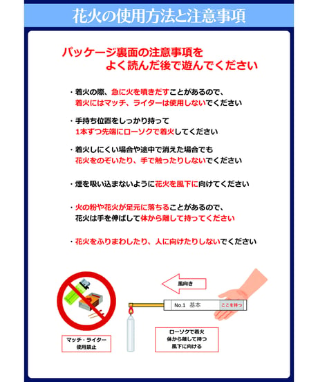 花火の原理がわかる手持ち花火Ⅰ色火剤【送料全国一律910円】【3個以上で送料無料】