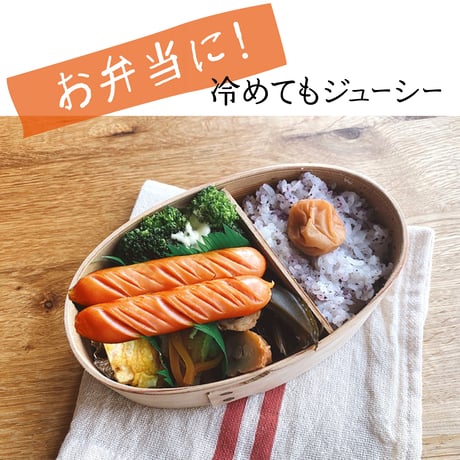 【大容量】無添加/無塩せきあらびきソーセージ 1kg