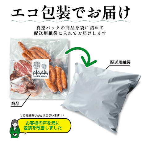 ソーセージ・ハム切り落とし1kg