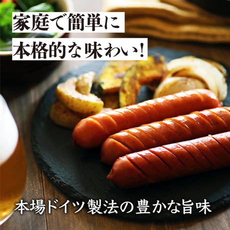 無添加レモンハーブソーセージ