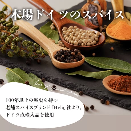 BADEN BADEN 金賞受賞セット