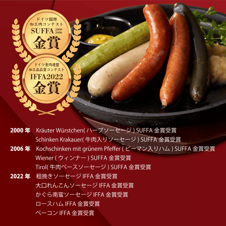 定番 7点セット