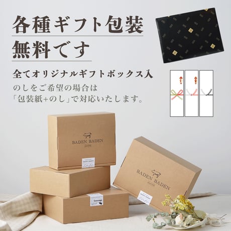 大満足 10点セット