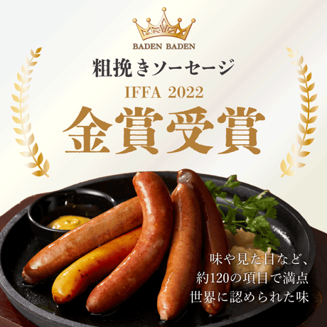 【大容量】あらびきソーセージ1kg~4kg