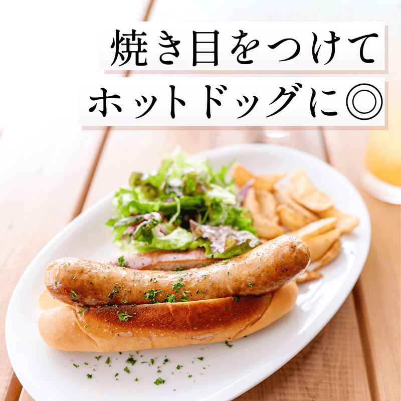 男の子ラベル【B】スモークソーセージ つまんで食べる3種のチーズ入りスモークソーセージ