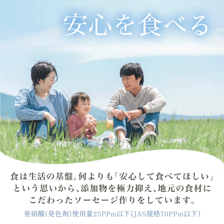 大満足 10点セット