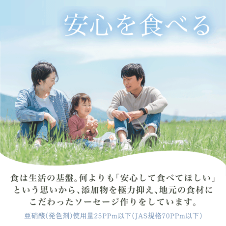 BADEN BADEN 金賞受賞プレミアムセット
