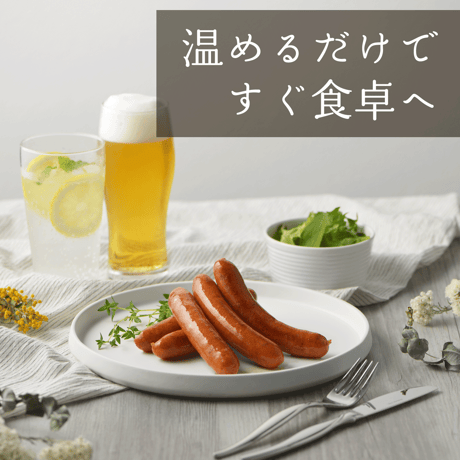 BADEN BADEN 金賞受賞セット