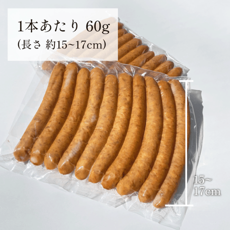 【大容量】無添加/無塩せきあらびきフランク