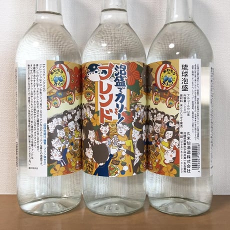 オリジナル第１弾「泡盛でカリー！ブレンド」　12度　720ml　3本
