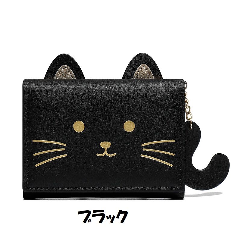 ねこ様、三つ折 tsumori chisato CARRY 財布 猫 ツモリチサト ねこ かぶせ ミニ