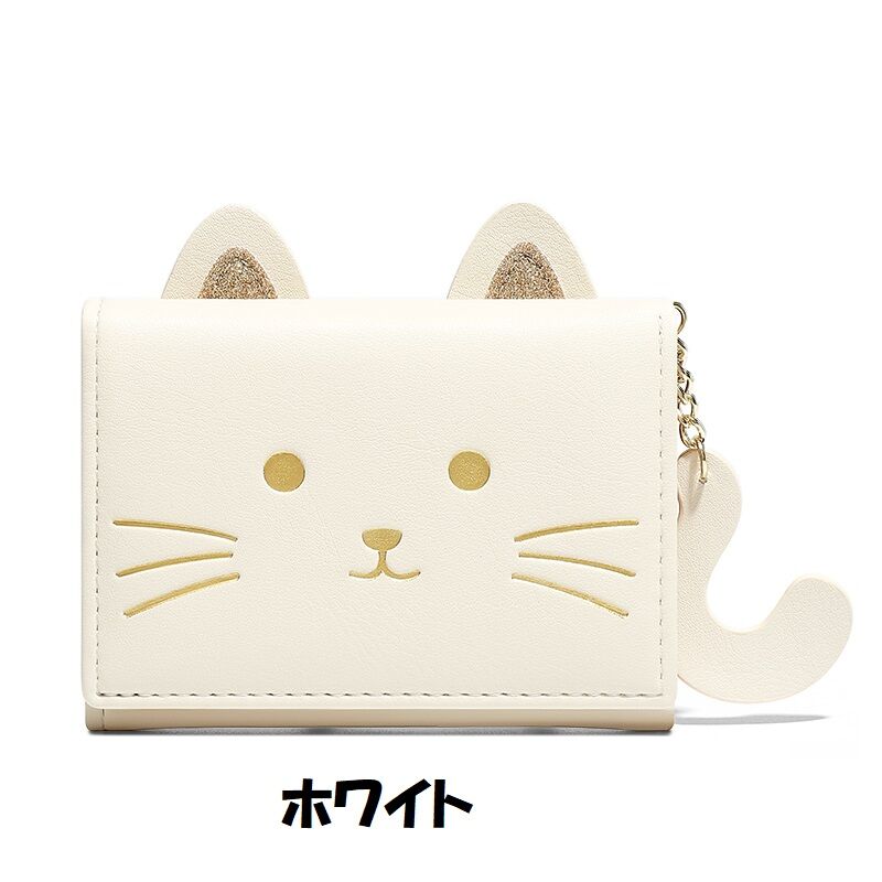 猫耳＊財布＊三つ折り財布＊猫雑貨＊しっぽ | ミケネコ屋