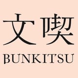 BUNKITSU TENJIN