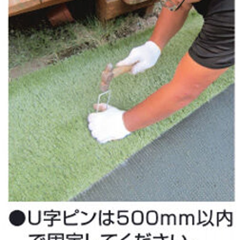 ①幅200×長さ210【ペット用高級人工芝】端切れ　長方形サイズ ①幅200×長さ210【ペット用高級人工芝】端切れ 長方形サイズ