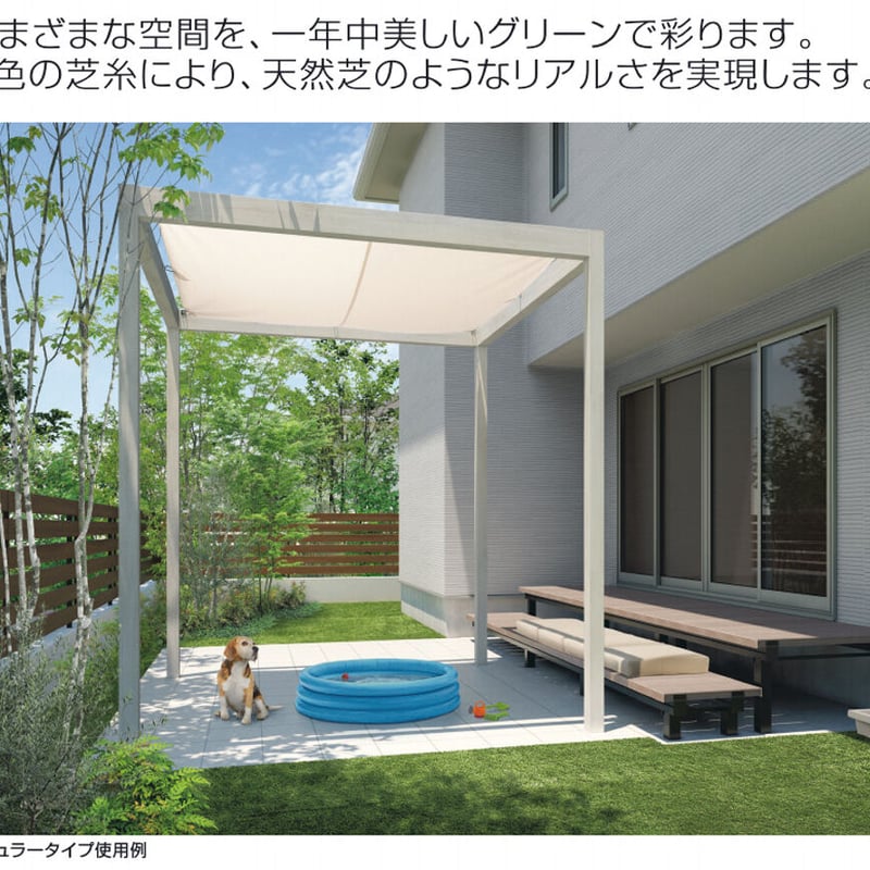 人工芝 プレミアムタイプ | ADVANCE ONLINE STORE