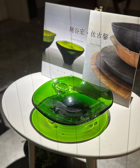 麹谷宏　SALON（サロン）大皿