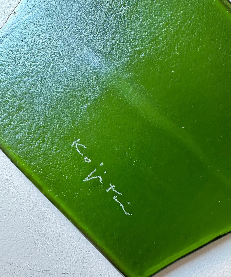 高鶴 淳  平皿 fit=scale-down,w=1200
