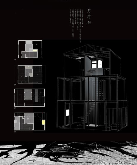 セミナー＆イベント　女性建築士が実践する「月とあたらしい暮らし」