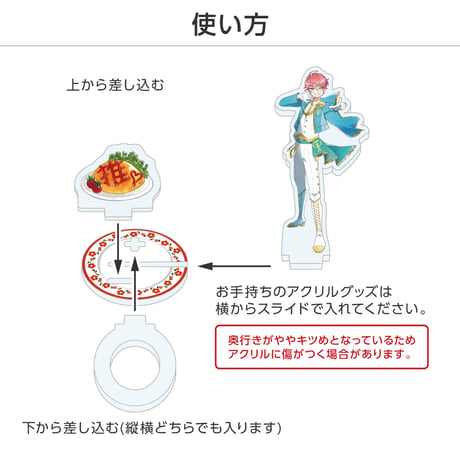 【選べる9品】推し撮リング たべものVer.