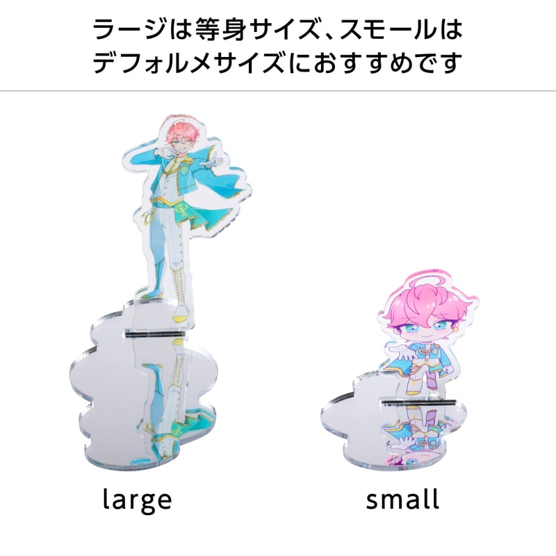数量限定】水たまり台座 | 推し活グッズの達人