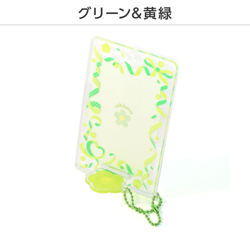 推しを飾ろ／ トレカスタンド 1個用 選べる6色 | 推し活グッズの達人