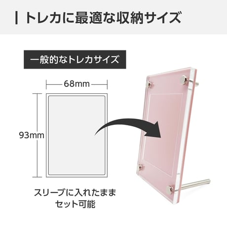【トレカディスプレイ】シールドPRO　パステルカラー　選べる5色