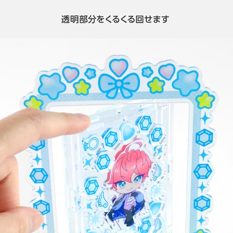 くるくるアクリルフレーム 宝石ver 本体 ※中身パーツ別売り