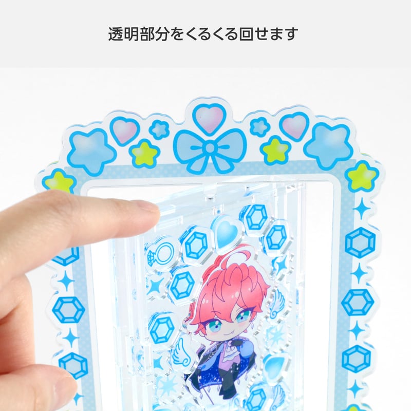 くるくるアクリルフレーム 宝石ver 本体 ※中身パーツ別売り