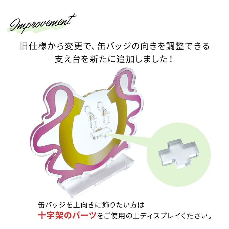 キャラクターグッズ 缶バッジ アクリルスタンド 大量 まとめ売り！700点前後！ Amazon | キラッとプリチャン おしゃまトリックス アクリル