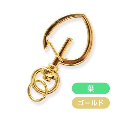 【アタッチメント】エレメント型ナスカン　4種×2カラー　※1個から購入可能