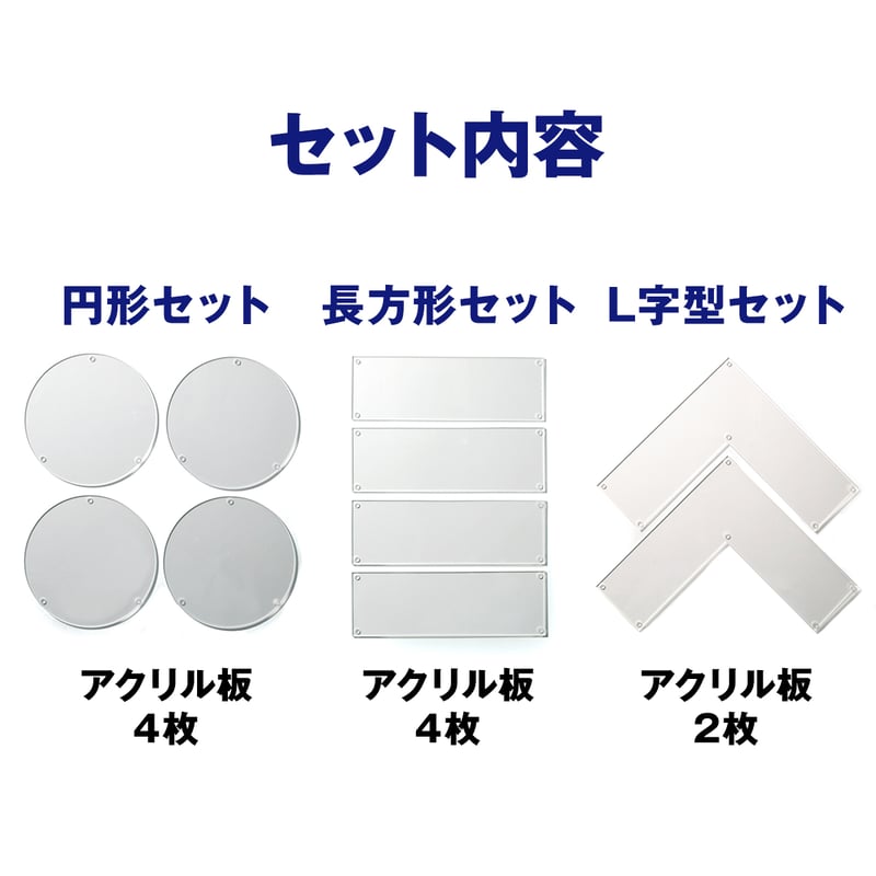 拡張式ディスプレイスタンド用～ アクリル板 | 推し活グッズの達人