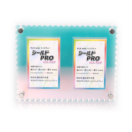 【チェキディスプレイ】シールドPROver.チェキ2連タイプ　オーロラ