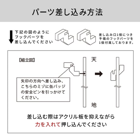 【缶バッジディスプレイ】缶バッジスタンド　1個用　炎タイプ