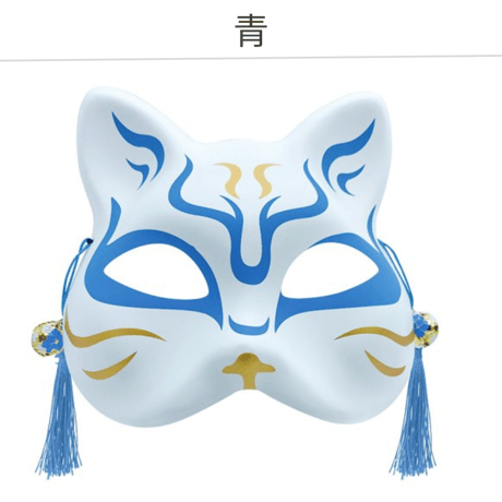 【数量限定セール】～推しぬいとお揃いでつけよう～【猫面】大 9色展開