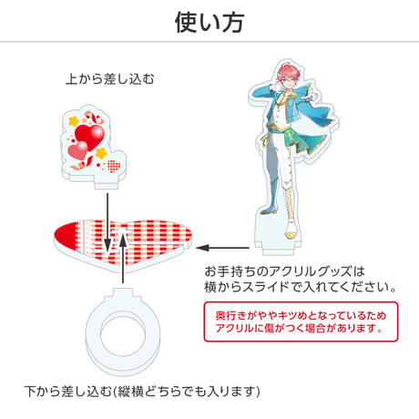 推し撮リング vol.2  (全6種セット)