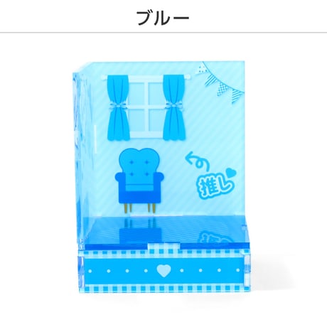 すみっこルーム ガーリーver　7色展開
