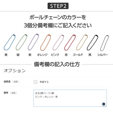 シールキーホルダー