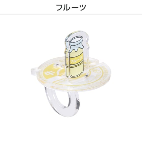 【コンプリートセット】推し撮リング 牛乳瓶Ver.