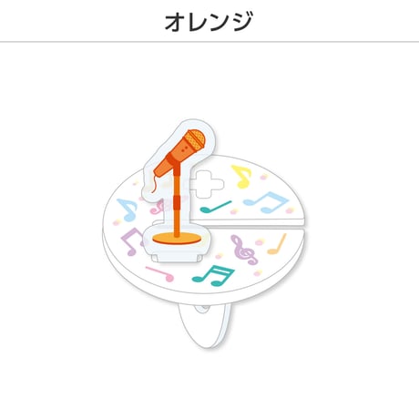 【選べる】推し撮リング ライブシリーズ スタンドマイクB 全9色
