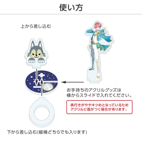 【選べる13匹】推し撮リング アニマルVer.