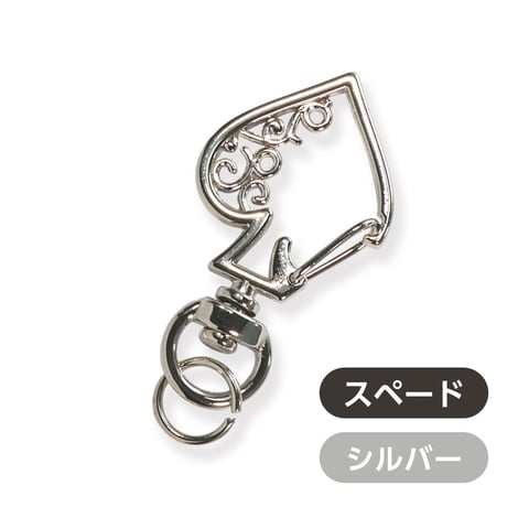 【アタッチメント】トランプナスカン　4種×2カラー　※1個から購入可能