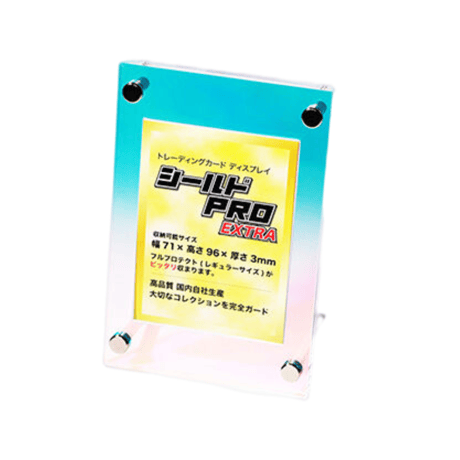 【トレカディスプレイ】シールドPRO EXTRA　オーロラ　※フルプロテクトスリーブがそのまま入る仕様※